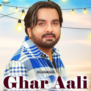Ghar Aali