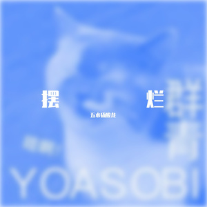 不管了先随便发一个通过一下