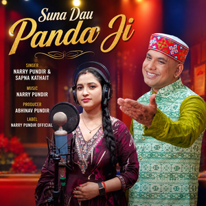 Suna Dau Panda Ji