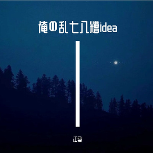 今天又是星期几prod by 2VOICEAAA