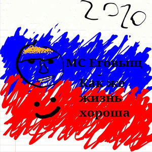 Дрочун