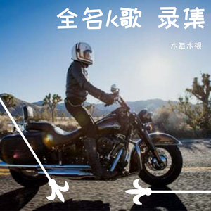 广东爱情故事_梅根【cover：广东雨神】