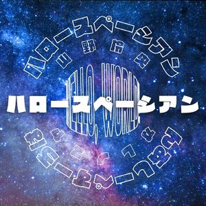 ヨンブンノイチ