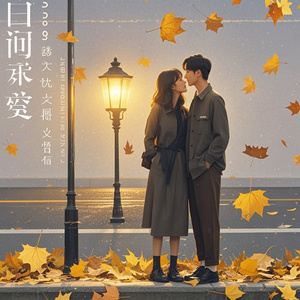 路边的风