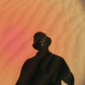 不知名网络歌手-逍遥 常小宇（常青 remix）