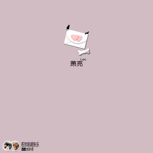 祝你新婚快乐（浪漫仲夏）