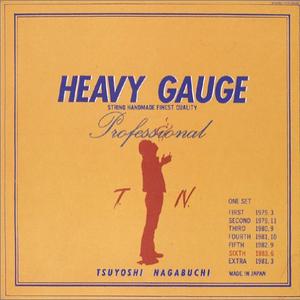 -100゜の冷たい街