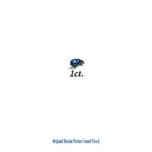 ワンカラット　キミオの死