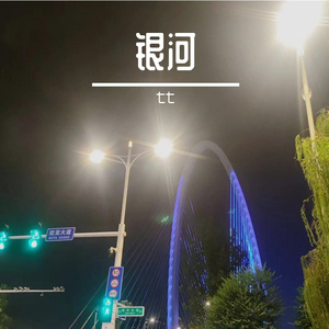 暮色-整曲 伴奏