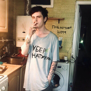 Плёночный шум