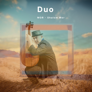 Duo