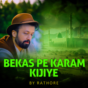 Bekas Pe Karam Kijiye