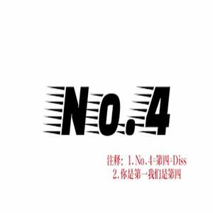 No.4