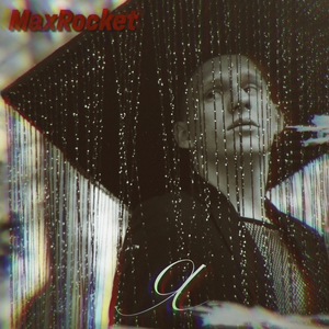 Я
