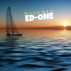 Мандариновая зима