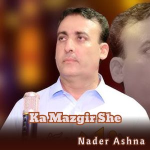 Ka Mazgir She