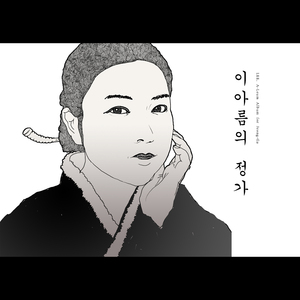 죽지사2019
