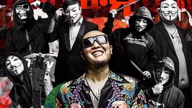 中国说唱先锋 爽子挂念mv原版 全网最完. 来自尘时光 - 微博