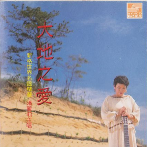 我想念您！妈妈