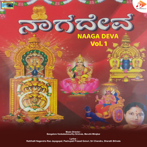 Deva Jagadaadi Vandita