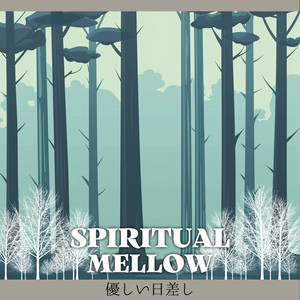 Peaceful Haven Reverie