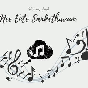 Nee Ente Sankethavum