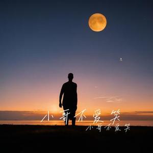 掌心的星芒