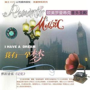 讲不完的故事