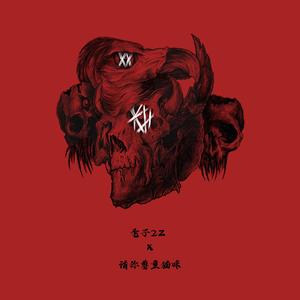 TAKE THE LEAD(Prod.请你尊重猫咪)