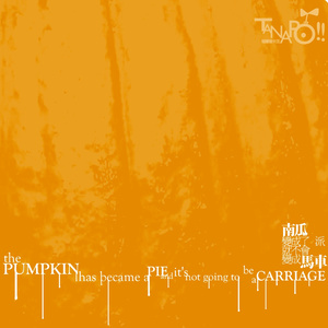 我的手和脚在墙里面