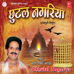 E Jawani Ke Din Bhi Guzar