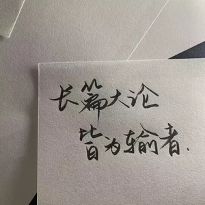 月下遐想