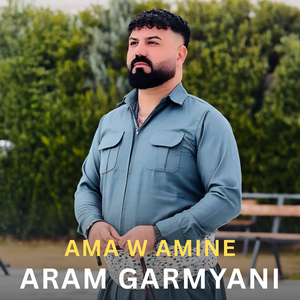 Amine
