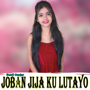 Couching Wali Do Din Me Je Bhuli Mere Pyar Ku