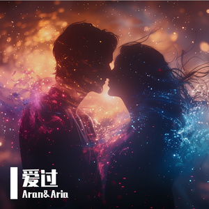 我寄人间雪一封