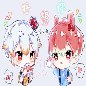 【双正太.甜向】好想你