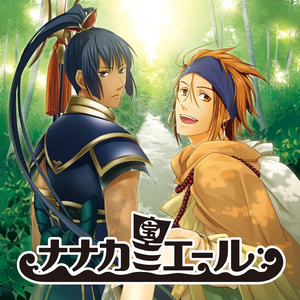 序章 (福の神同士のCD紹介ストーリー)