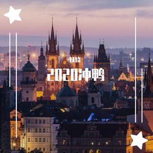 别让我们的爱变成回忆（翻自 胜屿）