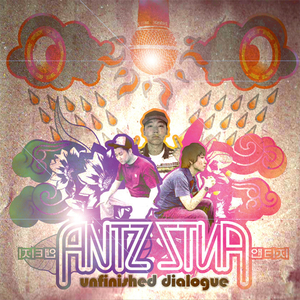 사랑한 후에 오는 것들