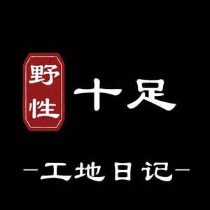 踢腿变装 (Live)