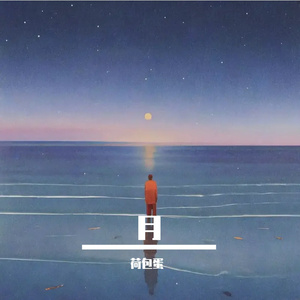 月