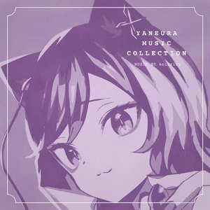 平日の深夜にいつまでも起きてるみんなへ