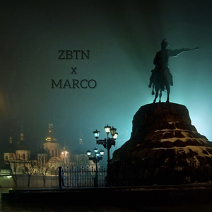 Питань нема