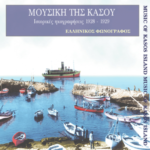 Ελυμπίτικος