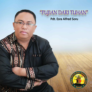 Pujian Dari Tuhan