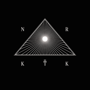 Жалкие людишки