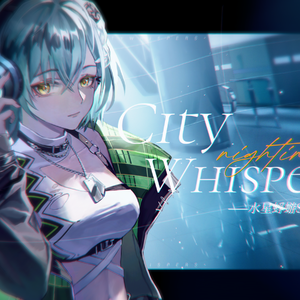 City Whispers