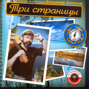 Осенние печали