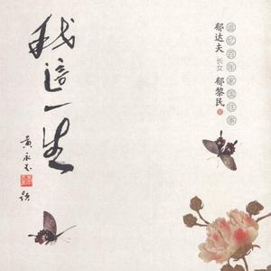 烟花三月下扬州