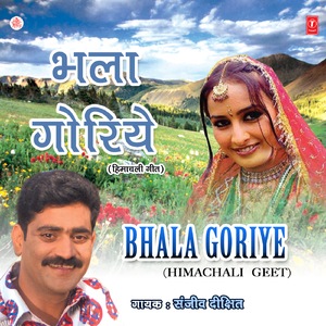 Kapde Kaun Dhondi Hai